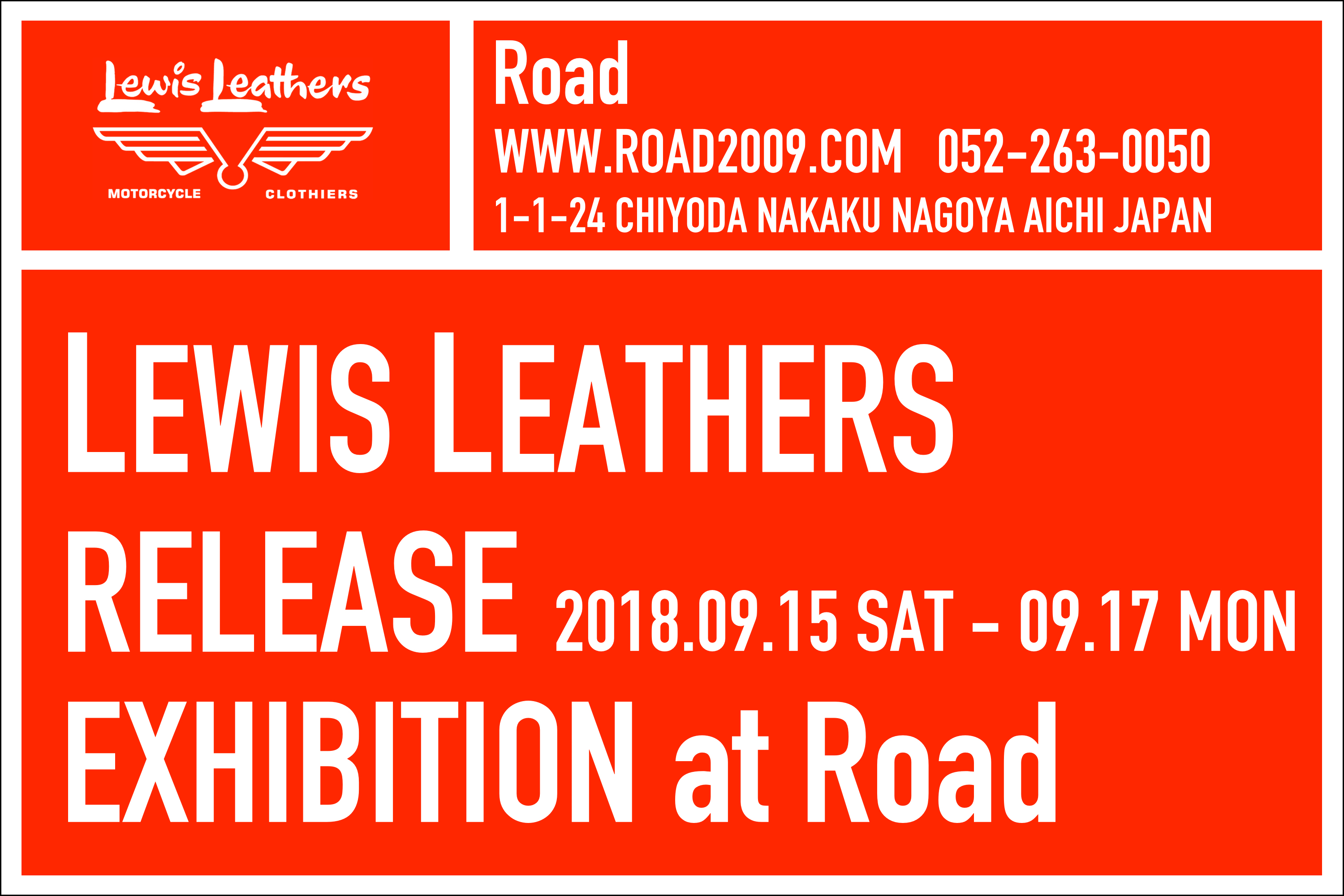 LEWIS LEATHERS RELEASE EXHIBITION