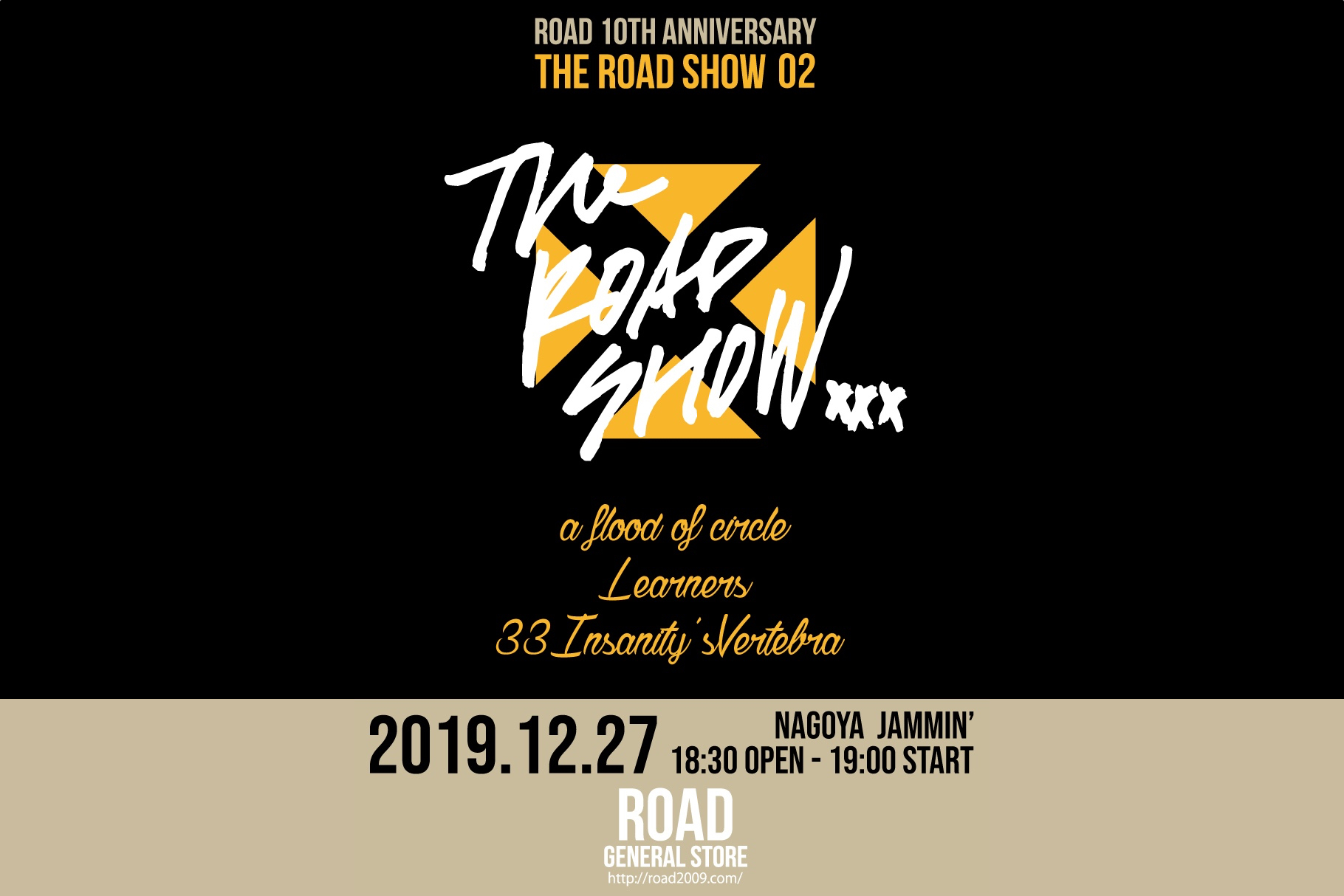 THE ROAD SHOW 第２弾の開催が決定。AFOC / LEARNERS / 33IVが出演